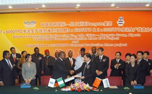 中国十大企业深耕非洲  中材国际建非洲最大的水泥厂
